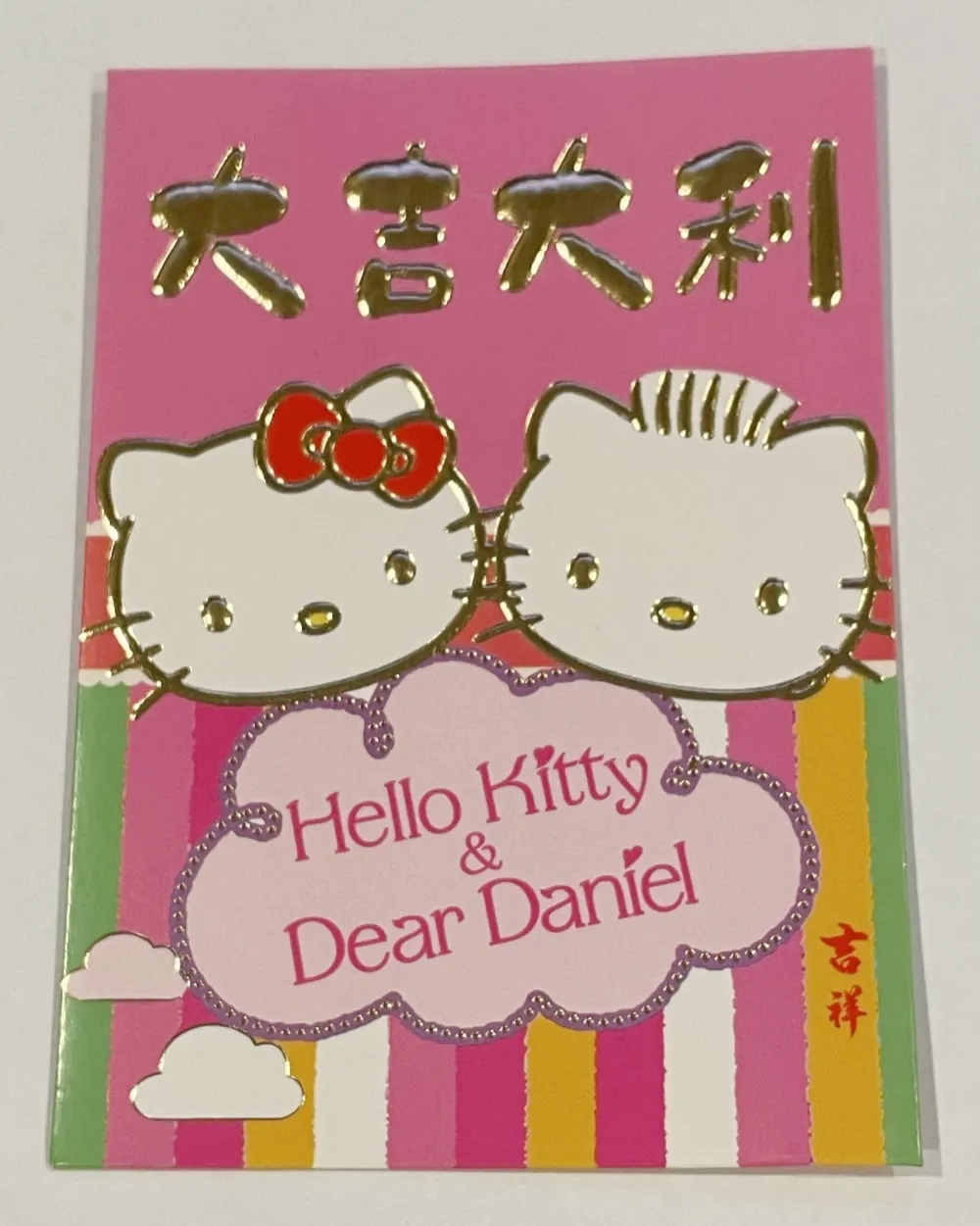 Cheap Hello Kitty Red Envelopes