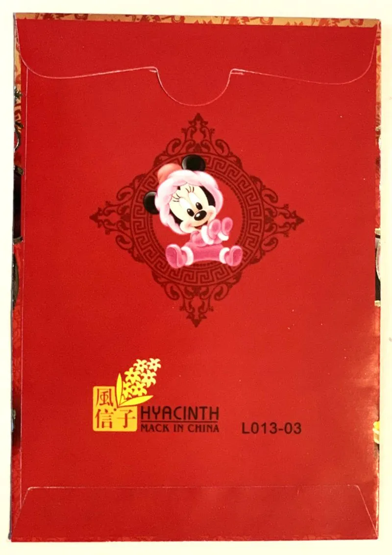 Chinese Funeral Red Envelope