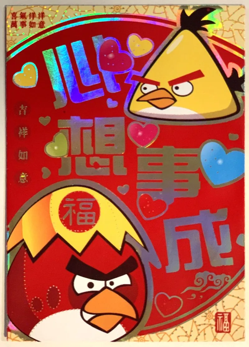 Chinese Red Envelope Christmas