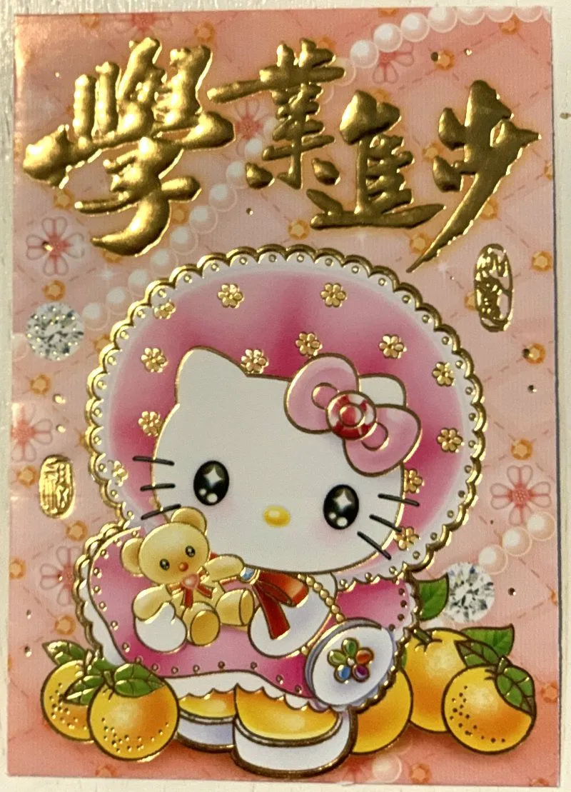 6 x Hello Kitty Red Envelopes for Chinese New Year 