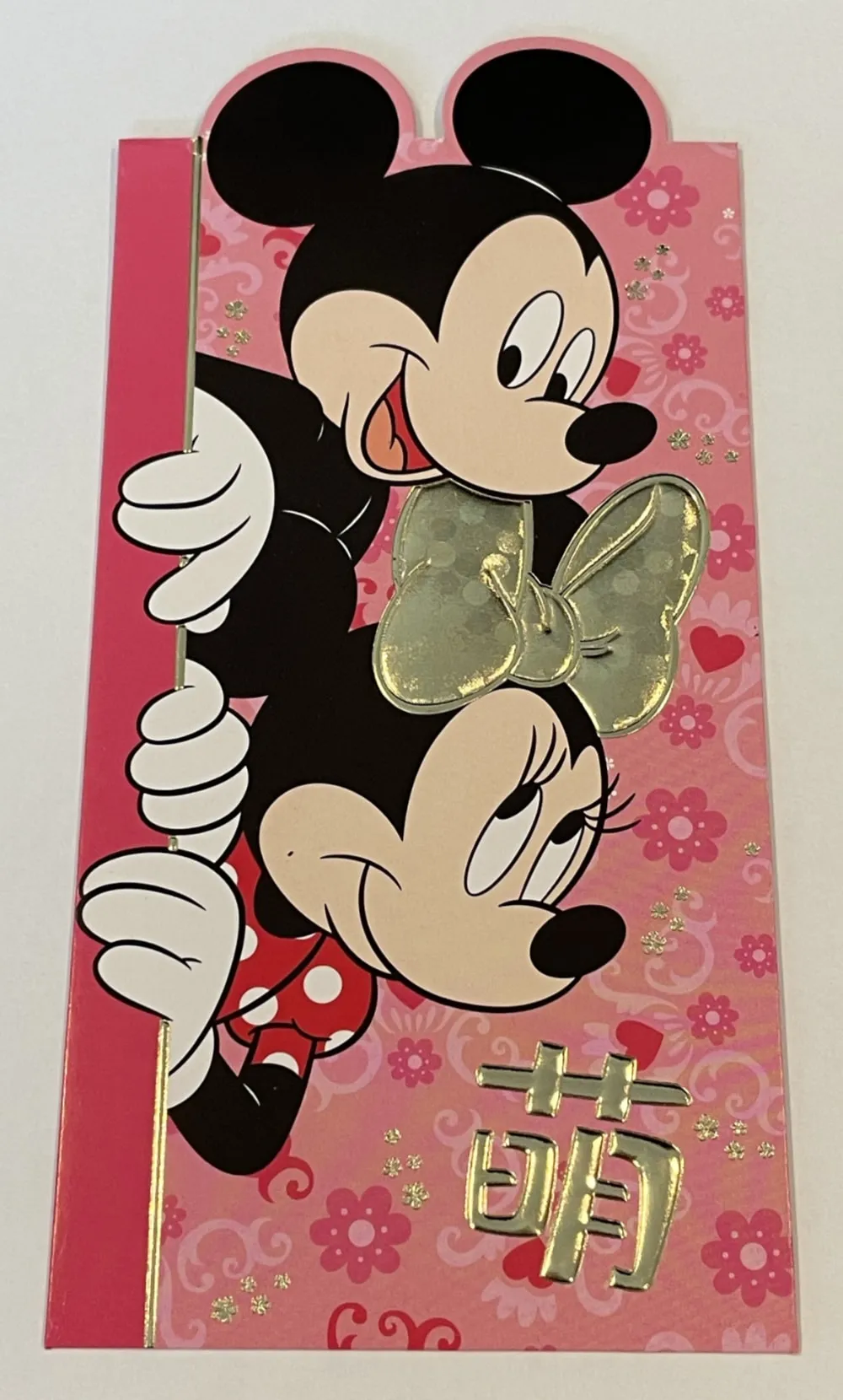 Cute Disney Envelopes