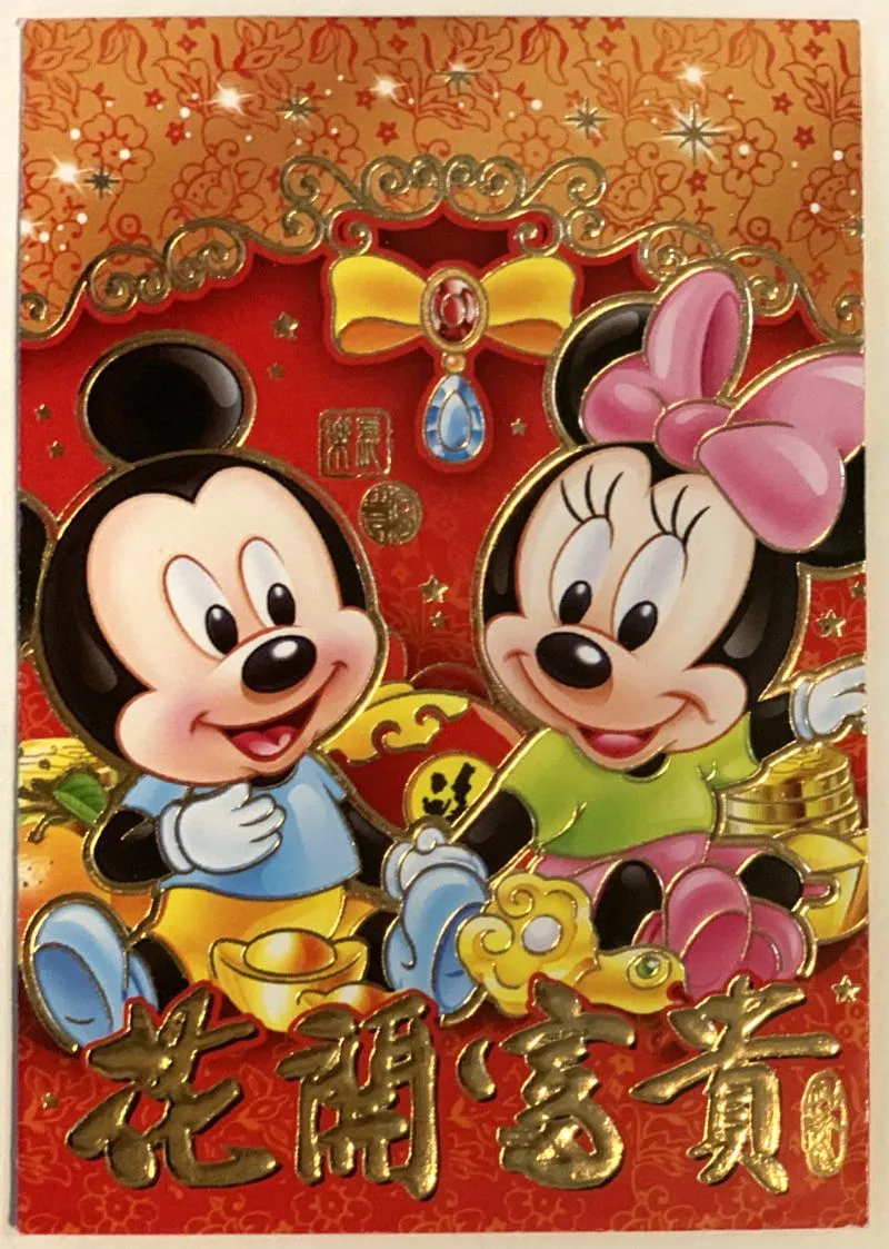 Mickey And Minnie Mouse Chinese New Year Red Envelopes