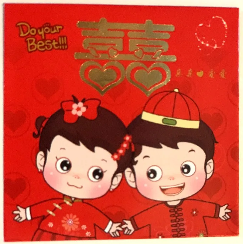 Red Envelope Money Chinese New Year